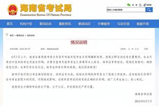 雷竞技官方入口截图2